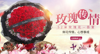 贵州铜仁市松桃县冷水溪乡陶家沟村鲜花速递